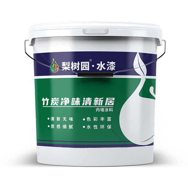 竹炭凈味清新居