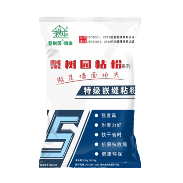 特級(jí)嵌縫粘粉